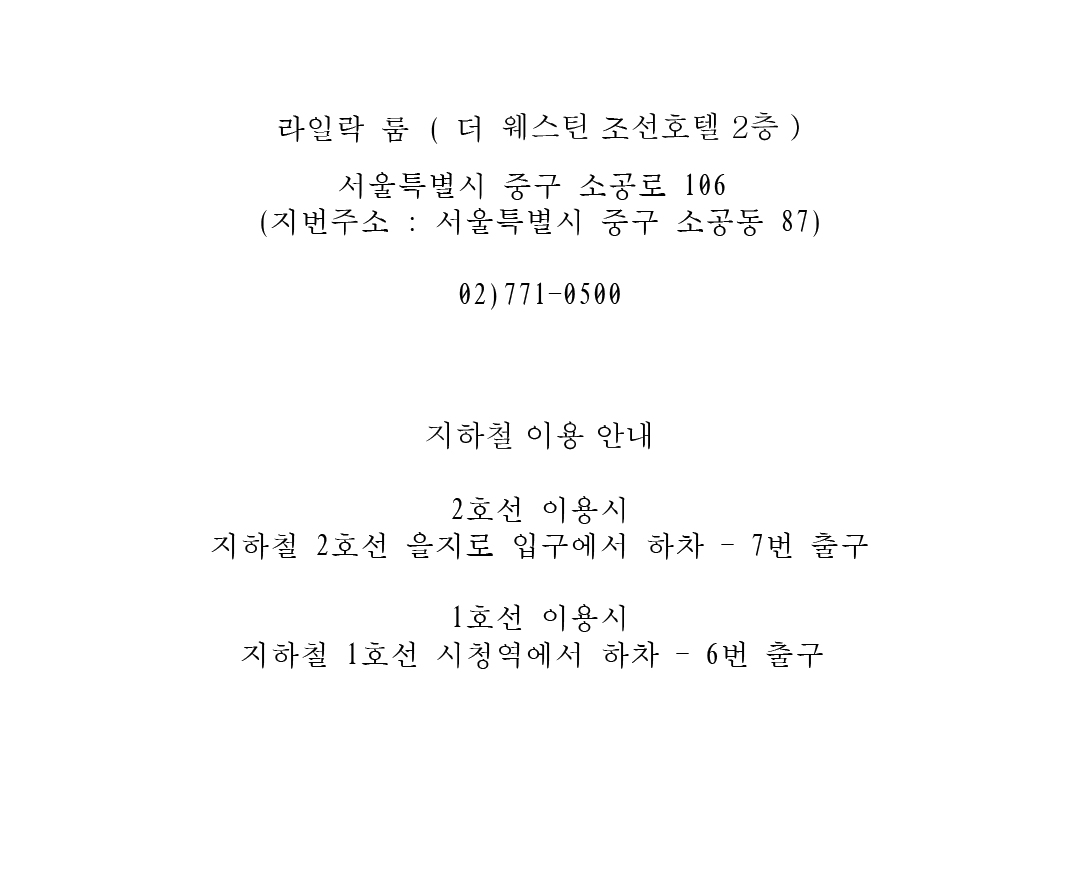 last